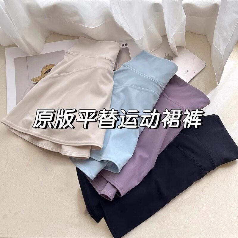 网球裙运动短裙女夏季小个子瑜伽半身裙大码跑步训练瑜伽裤裙健身