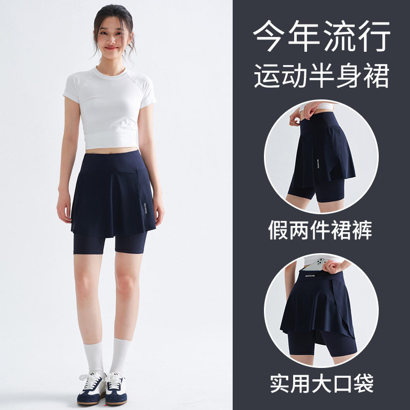 运动短裤裙女2026新款夏季速干大码胖mm防走光短裙健身瑜伽五分裤