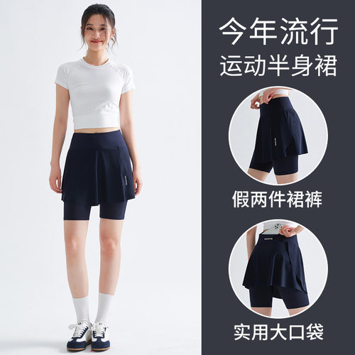 运动短裤裙女2026新款夏季速干大码胖mm防走光短裙健身瑜伽五分裤