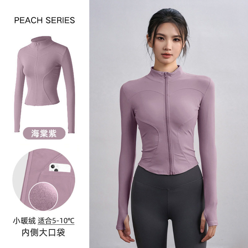 加绒瑜伽服外套女春季修身骑行长袖弹力运动健身服紧身显瘦上衣