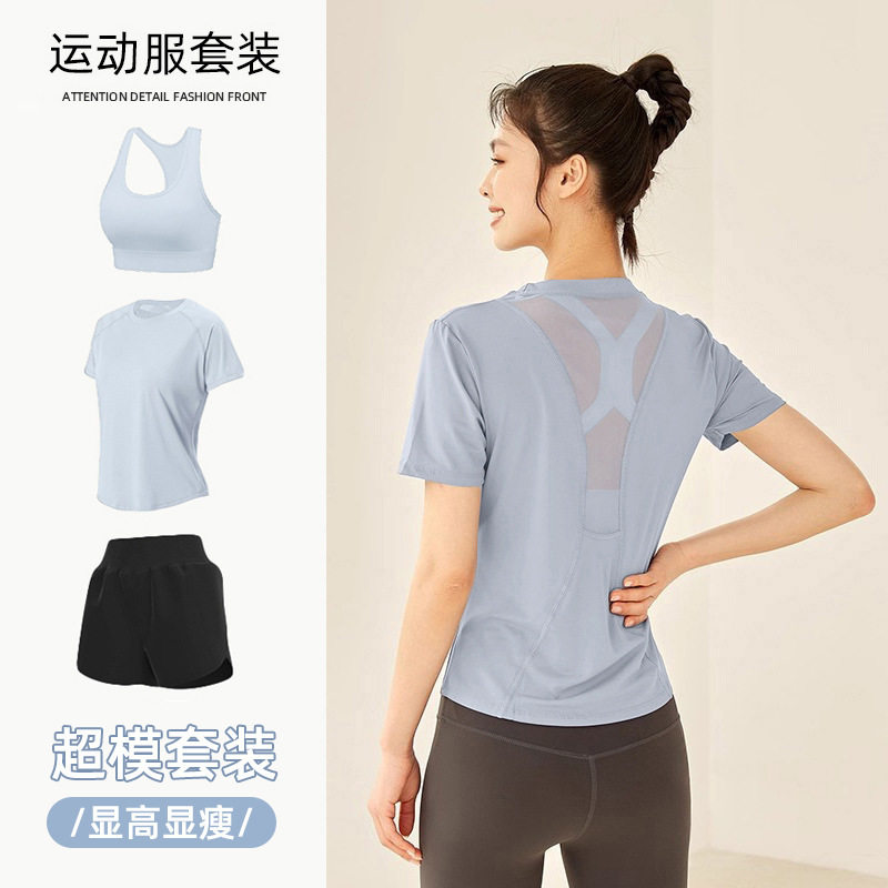 瑜伽短袖跑步上衣健身服女新款宽松后背网纱春夏专业运动速干T恤