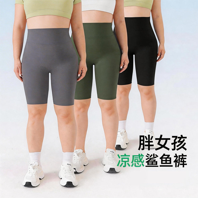 大码鲨鱼裤女外穿春夏薄款五分骑行健身裤胖mm大码高腰瑜伽服短裤