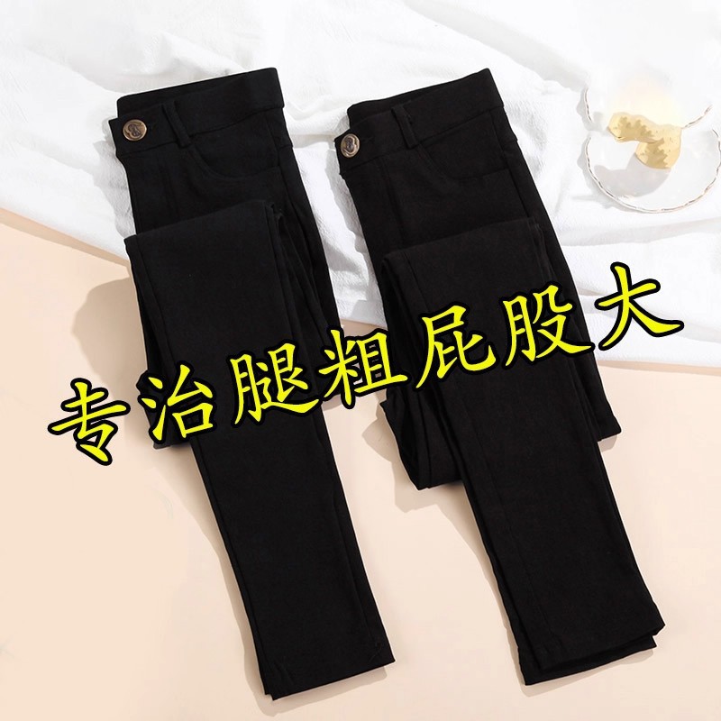 紧身弹力瑜伽裤女打底裤春季外穿高腰显瘦铅笔裤大码户外健身长裤