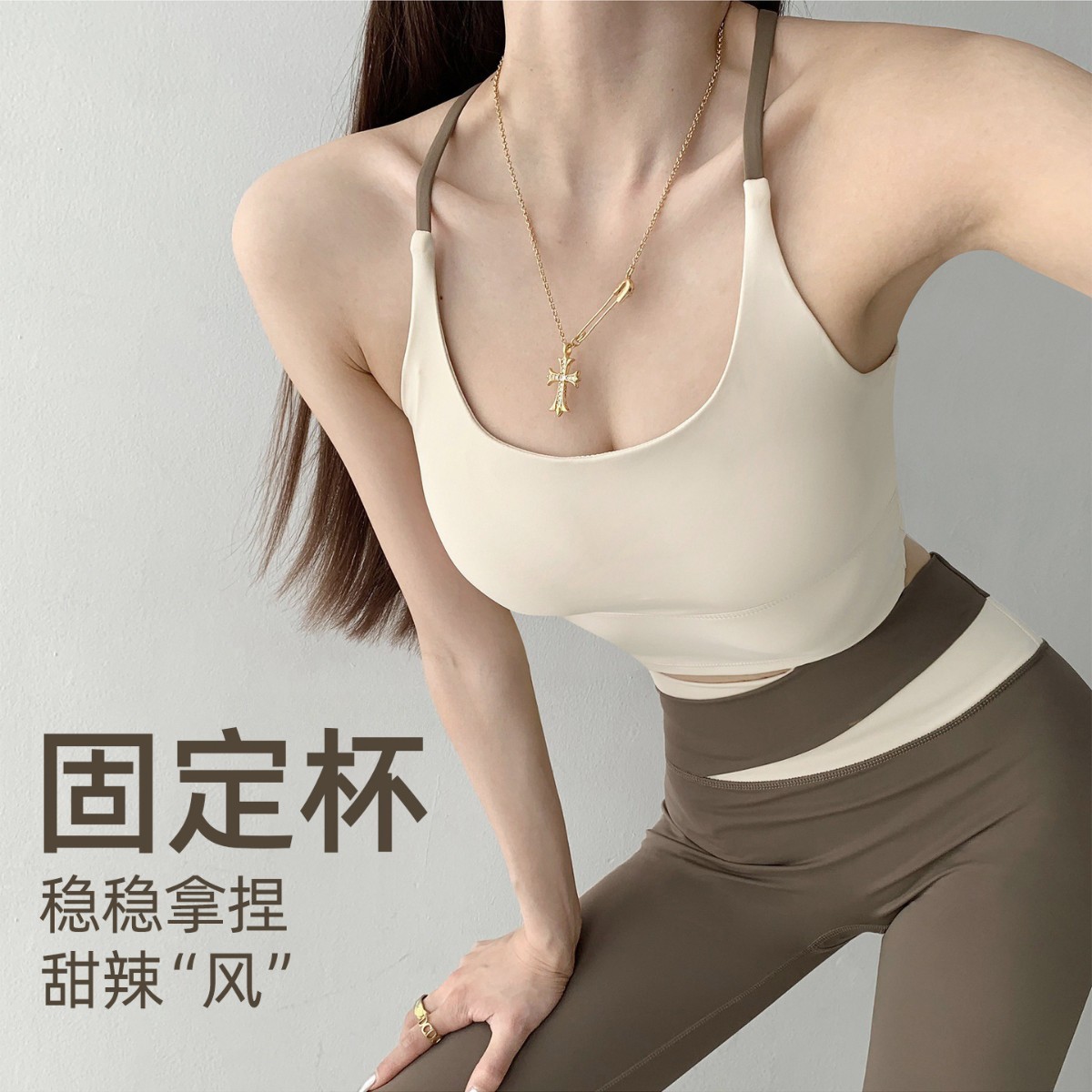 户外跑步运动速干背心女修身显瘦瑜伽服健身房锻炼性感美背带胸垫