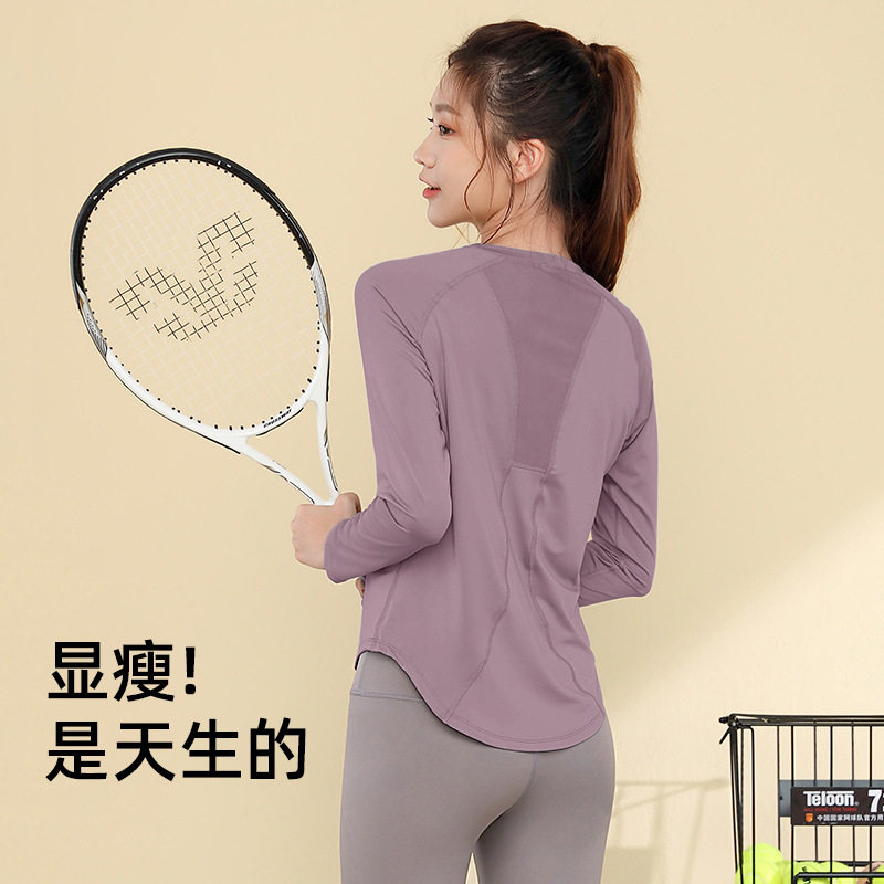 显瘦运动套装女长袖瑜伽上衣高弹跳绳跑步训练服春瑜伽服夏季薄款