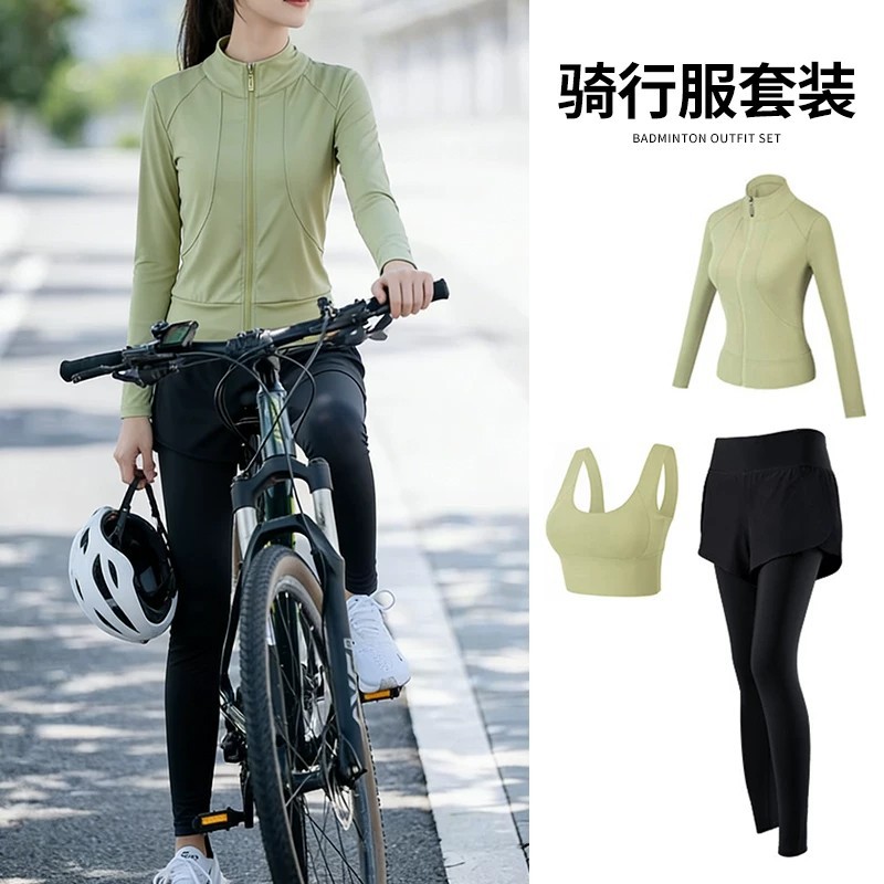 瑜伽服套装女运动背心外套三件套修身显瘦长袖大码跑步速干健身服