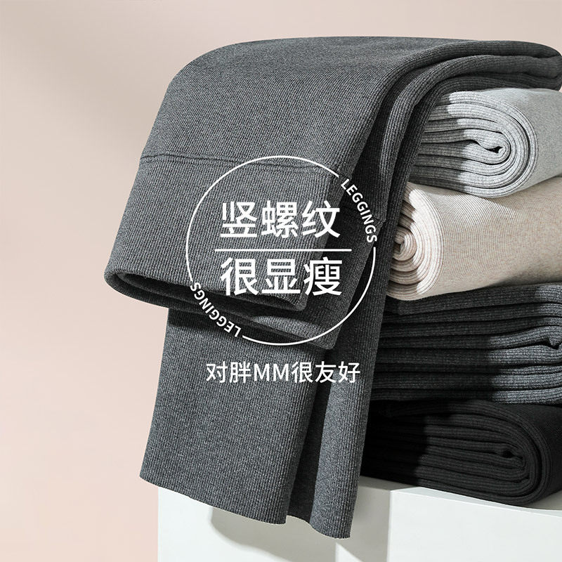 大码瑜伽裤女竖条纹打底裤春夏外穿胖mm200斤高腰显瘦小脚紧身裤