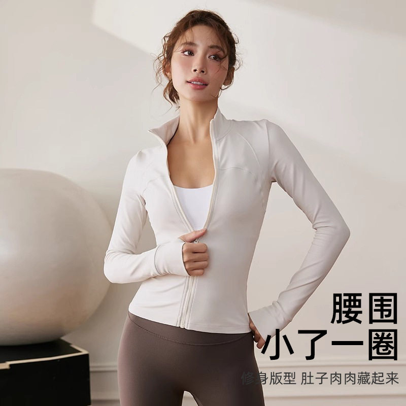 瑜伽服女春季加绒立领拉链防风运动外套修身显瘦跑步训练健身服