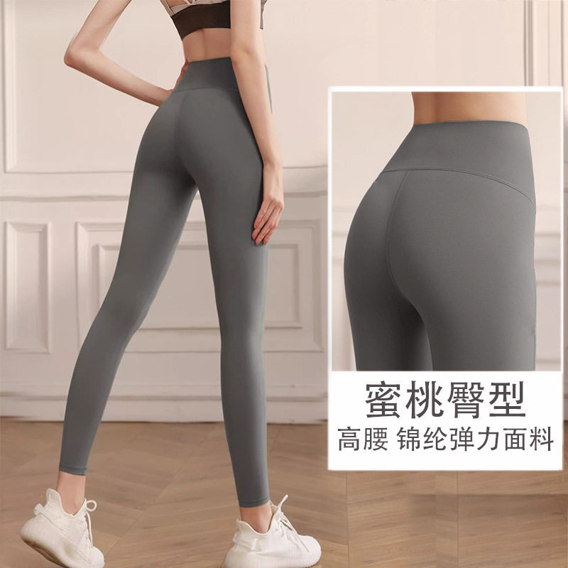 普拉提健身瑜伽裤高腰外穿收腹鲨鱼裤女蜜桃臀长裤运动跑步打底裤
