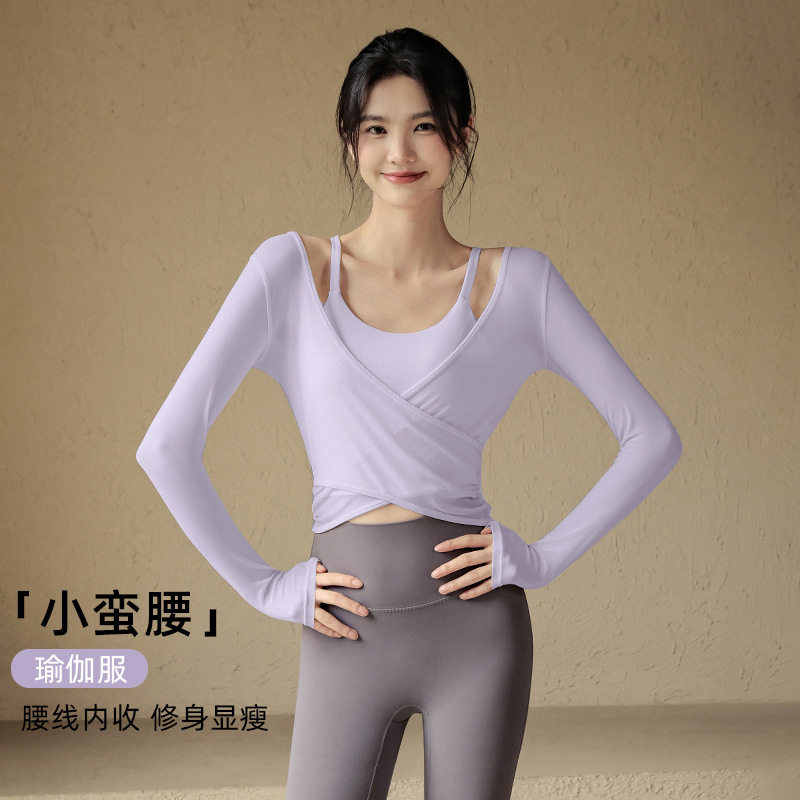 网纱长袖上衣带胸垫美背心普拉提训练瑜伽服女健身房运动跑步T恤