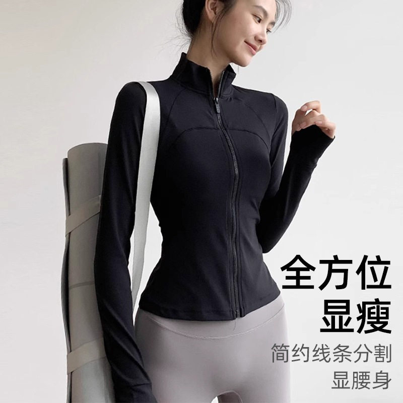 2026新款立领瑜伽服女春季款专业运动修身显瘦速干健身衣瑜伽外套