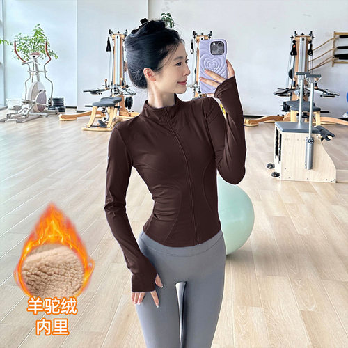 春加绒加厚透气拉链瑜伽服女运动长袖修身显瘦跑步健身服外套