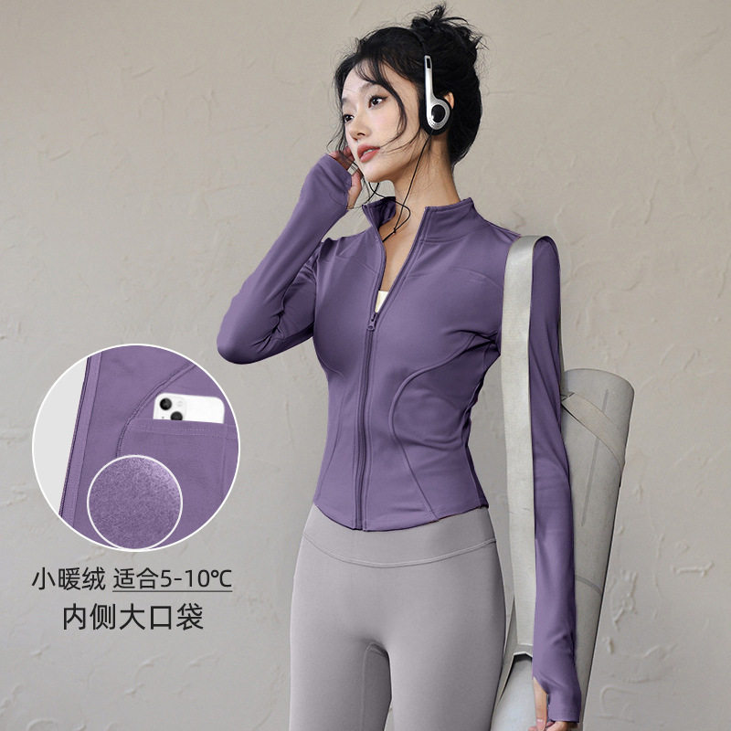 2026新款薄绒立领紧身运动外套女春季瑜伽服上衣拉链跑步健身服