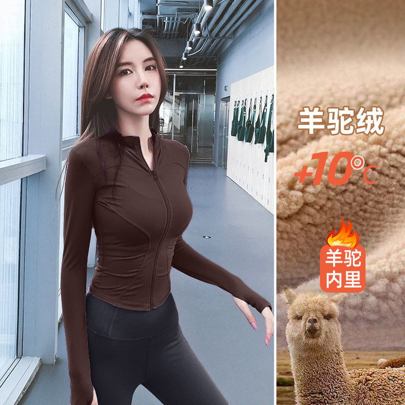 加绒加厚瑜伽服外套春季长袖弹力运动健身服紧身显瘦上衣跨境