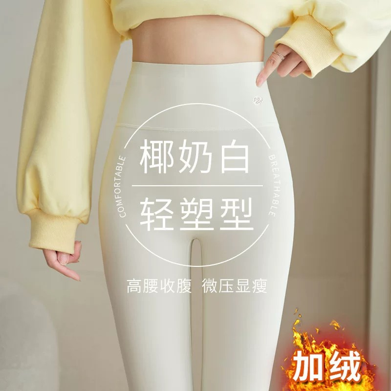 加绒鲨鱼裤女外穿秋冬季加厚薄绒大码胖mm高腰显瘦运动瑜伽打底裤