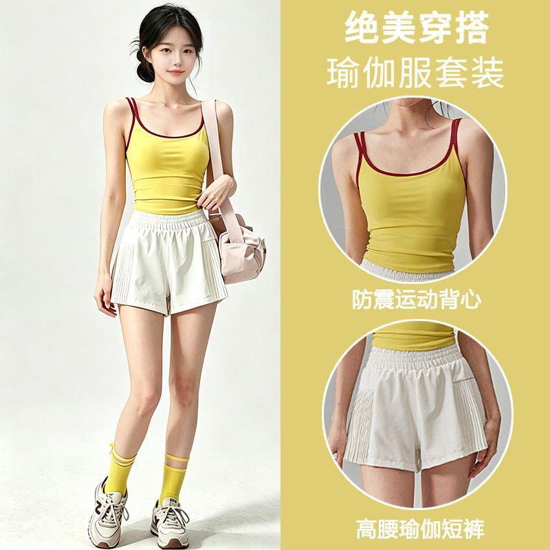 夏季瑜伽服套装女带胸垫运动背心显瘦无袖普拉提上衣健身高腰短裤