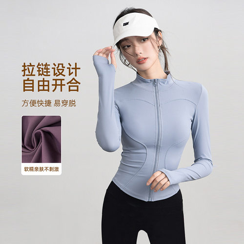 瑜伽开衫外套女立领拉链短款塑形显瘦弹普拉提跳操日常健身上衣