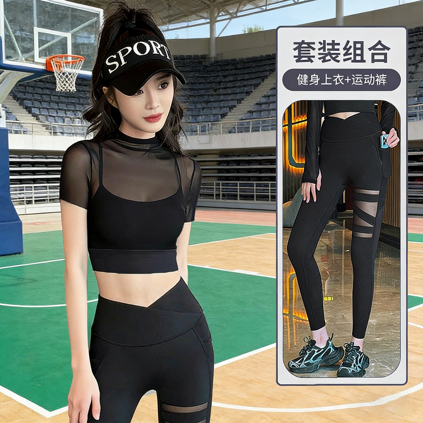 瑜伽服运动上衣女修身大码健身服套装专业胖mm户外跑步短袖速干衣
