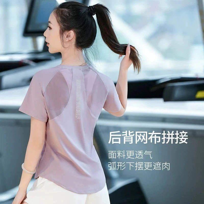 瑜伽上衣速干t恤女健身房圆领网纱运动短袖弹力跑步普拉提训练服