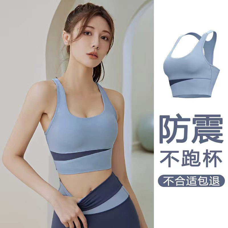 瑜伽服套装女夏季户外运动跑步长裤防震速干背心普拉提训练健身服