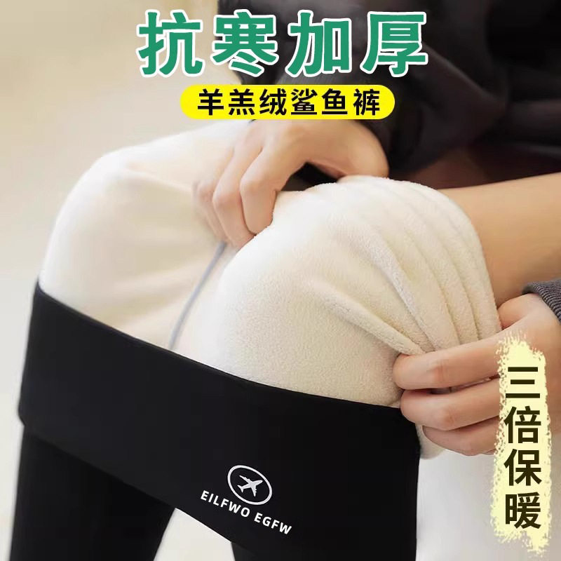 运动紧身裤女春秋外穿2026新款户外跑步健身裤大码胖mm薄款打底裤