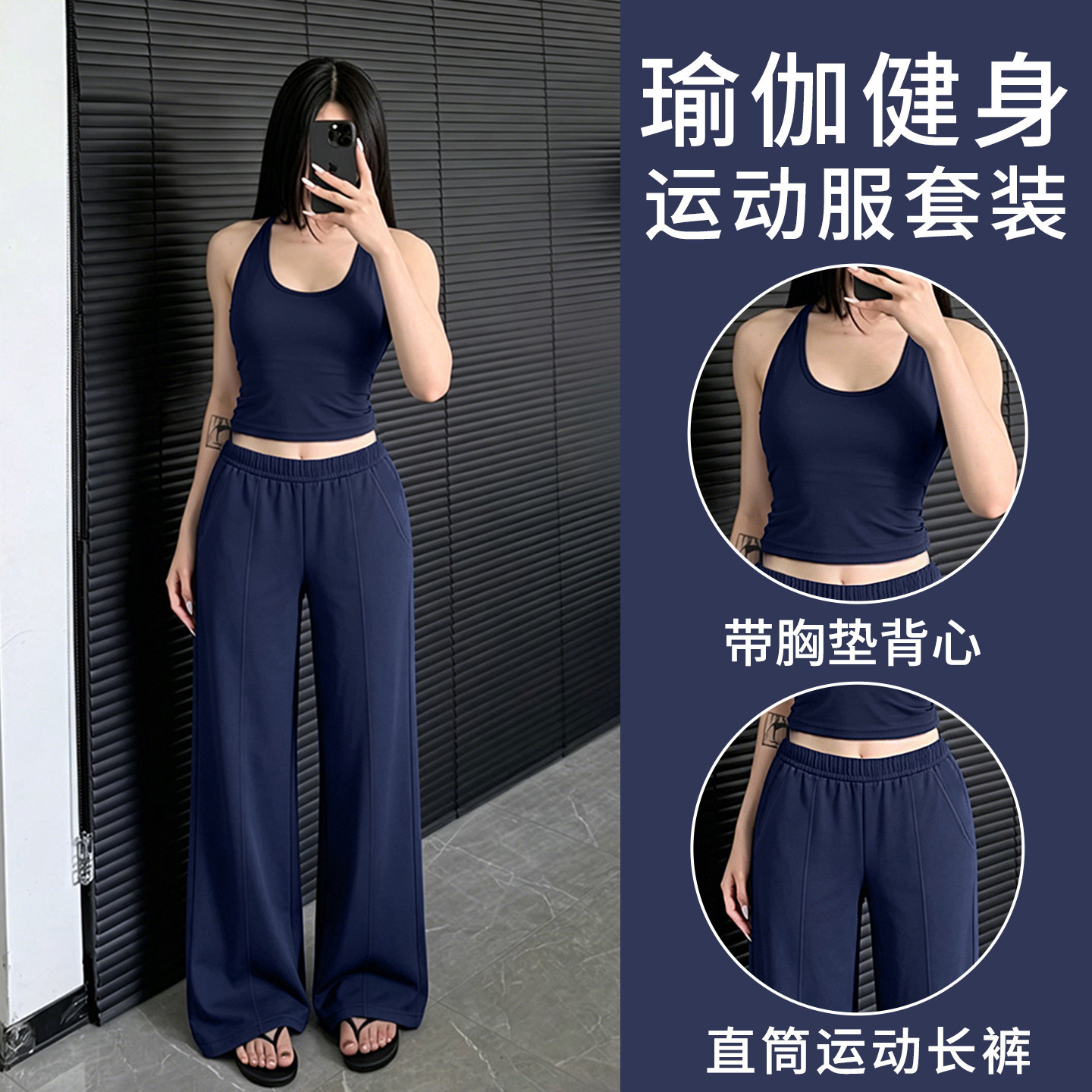 大码胖mm运动套装女2026新款休闲瑜伽服跑步普拉提训练健身服背心