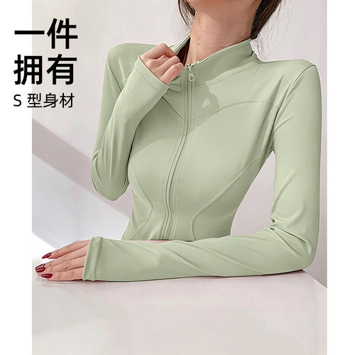 瑜伽开衫外套女立领拉链短款剪裁紧身显瘦普拉提日常健身运动上衣