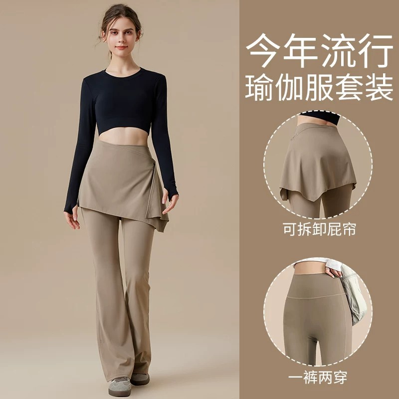 瑜伽裤女春秋新款高腰提臀微喇裤普拉提运动训练瑜伽服健身裤套装
