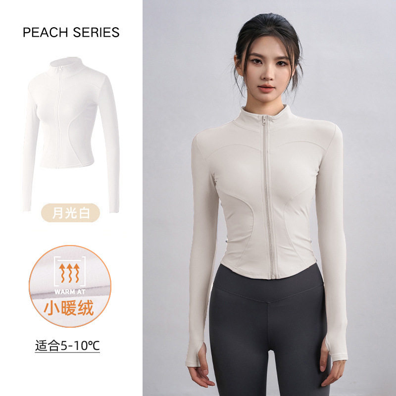 立领加绒瑜伽服女春普拉提拉链健身外套速干长袖跑步紧身运动上衣