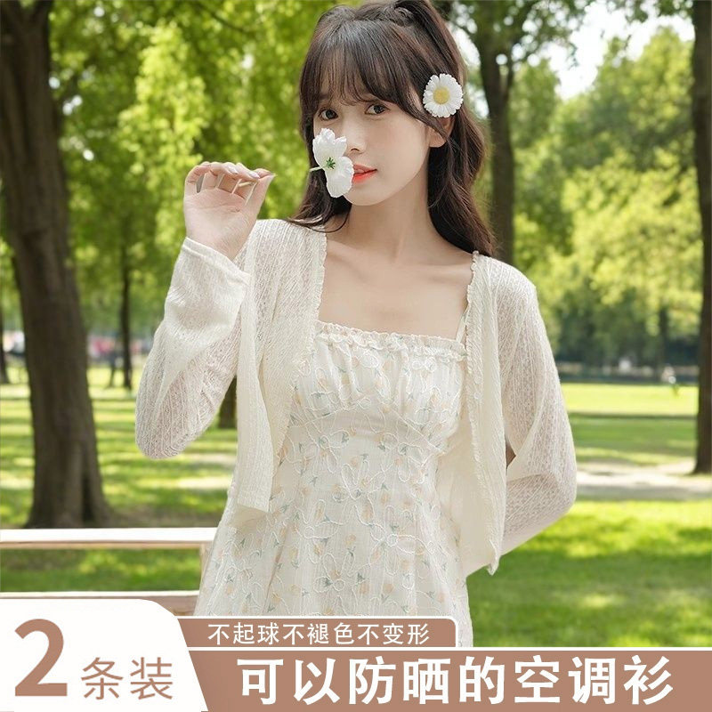 配吊带裙子长裙的防晒衣披肩罩衫女夏季2026款小外套外搭开衫春装
