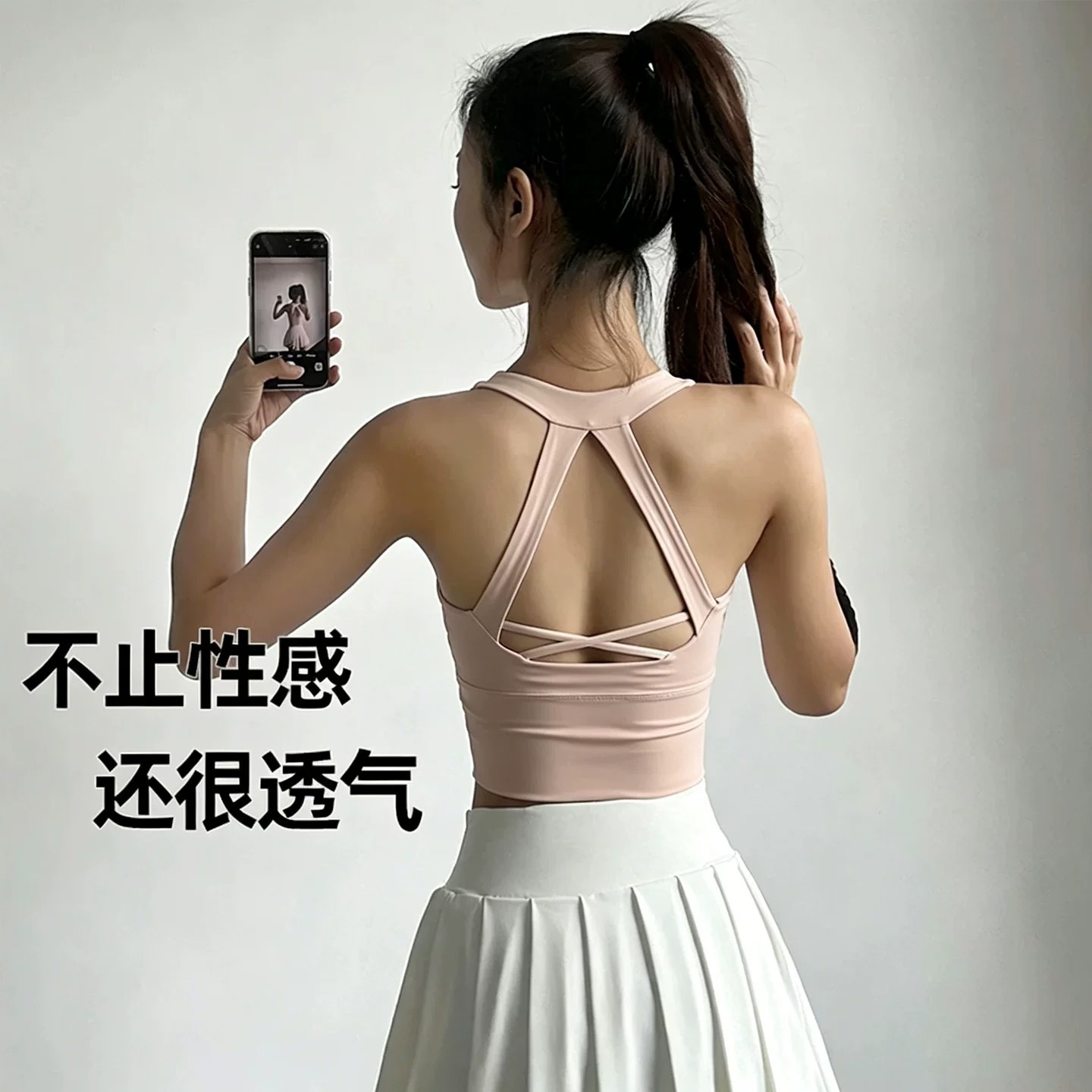 健身服女带胸垫运动背心紧身显瘦蜜桃提臀速干短裤夏季瑜伽服套装