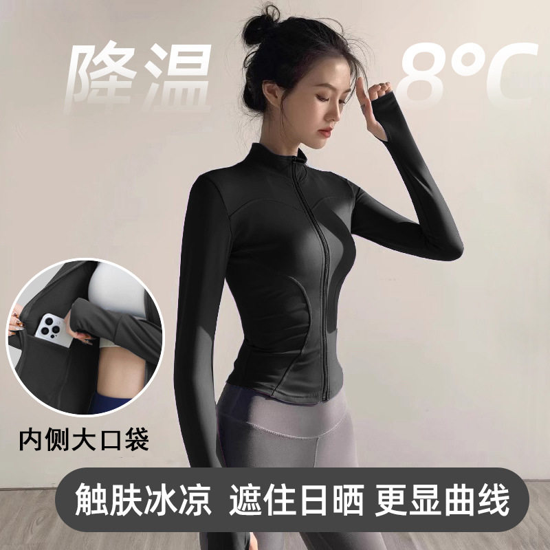 专业速干运动外套女拉链长袖紧身跑步健身房上衣女瑜伽服套装