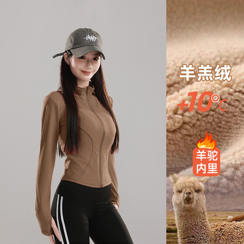 加绒加厚瑜伽外套女季拉链开衫运动健身衣专业跑步修身健身长袖