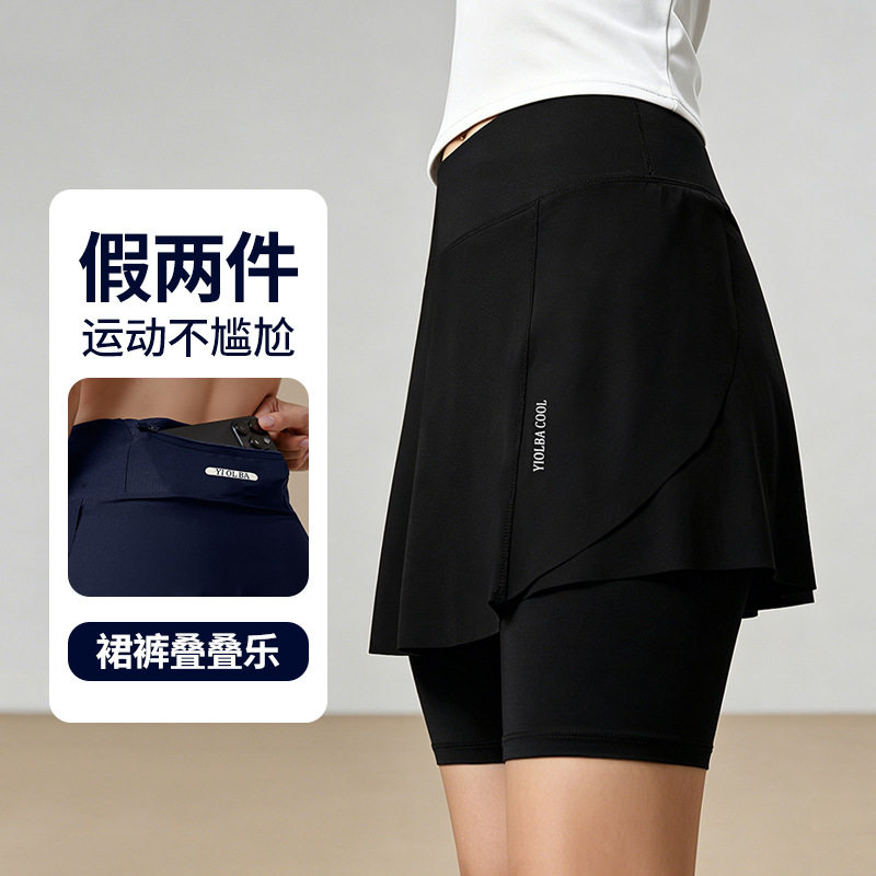 运动短裙女夏大码胖mm瑜伽跑步健身五分裤裙假两件防走光速干短裤