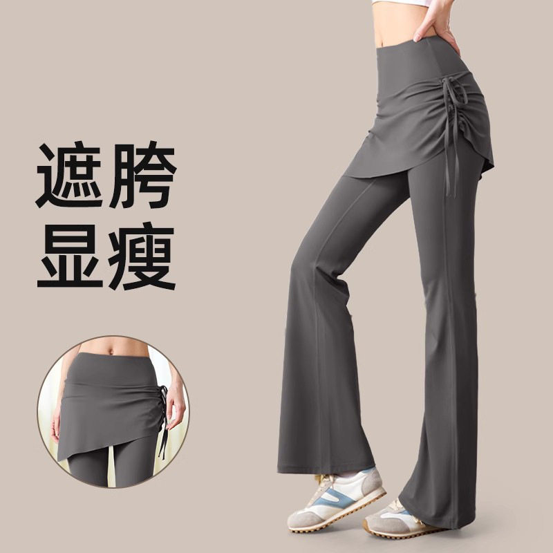 修身提臀微喇瑜伽裤女假两件户外跑步锻炼裙速干透气运动健身长裤