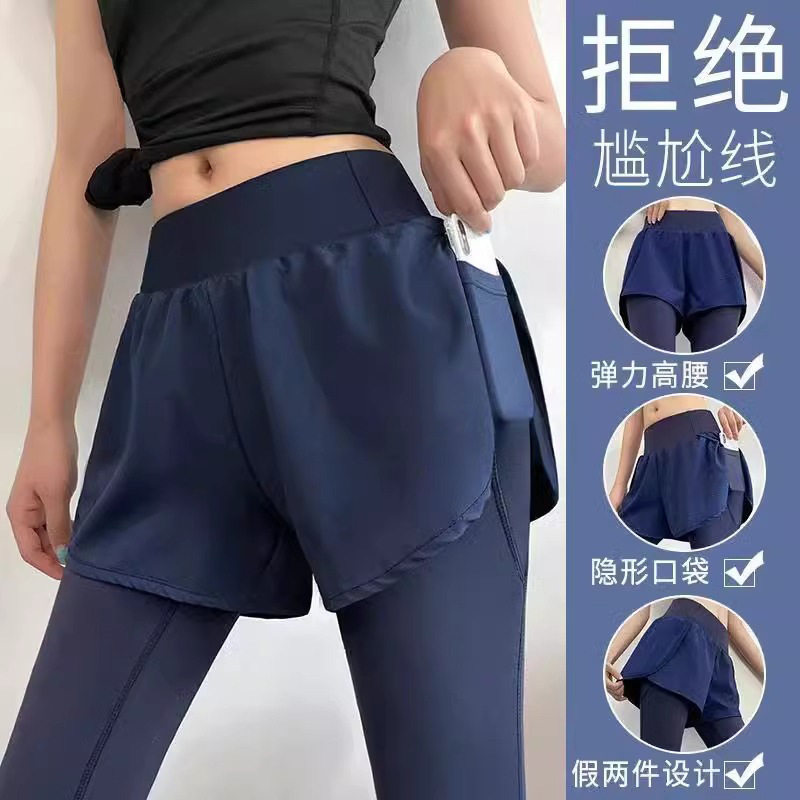假两件运动裤健身裤女跑步普拉提训练瑜伽高腰防走光运动长裤春季