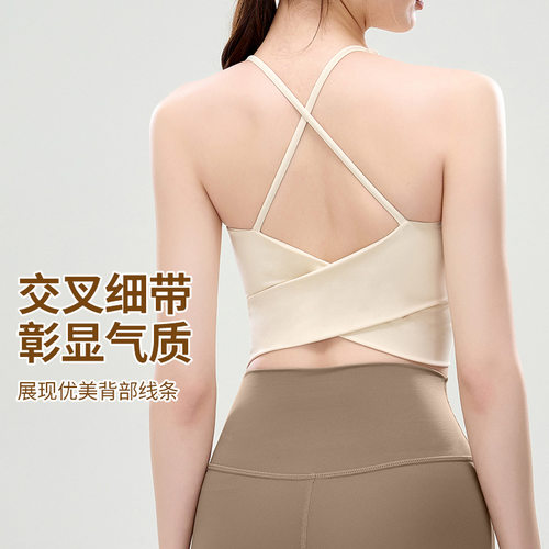运动套装女防震高强度普拉提上衣健身瑜伽服2026新款春夏文胸背心
