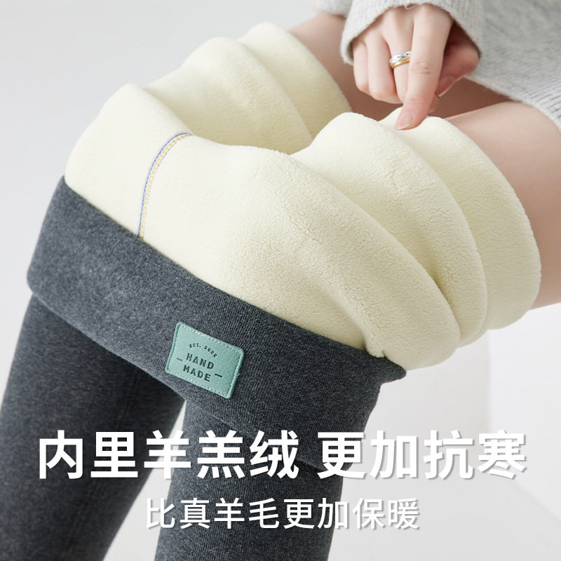 胖mm大码打底裤女春秋加绒加厚羊羔绒保暖棉裤秋裤运动健身瑜伽裤