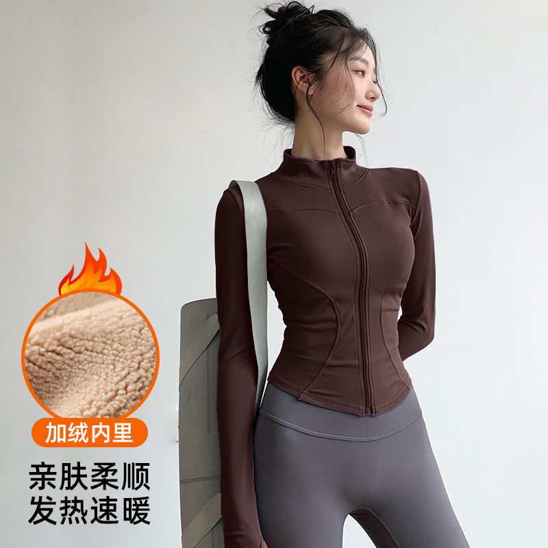 普拉提加厚保暖瑜伽服女春上衣紧身长袖外套速干夹克加绒运动服