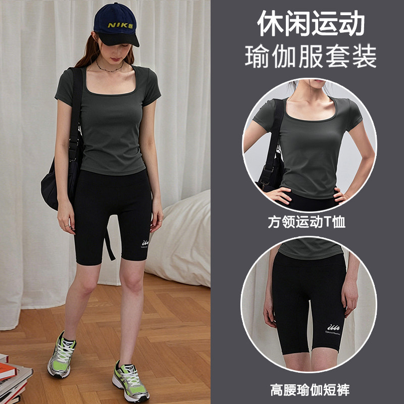 运动套装女夏季薄款显瘦瑜伽服上衣短袖健身速干高腰骑行打底短裤