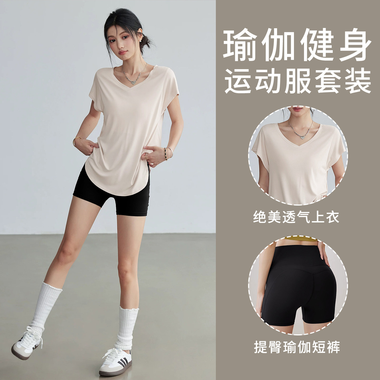 运动套装夏薄款宽松显瘦健身服女跑步短袖速干瑜伽上衣普拉提罩衫图片