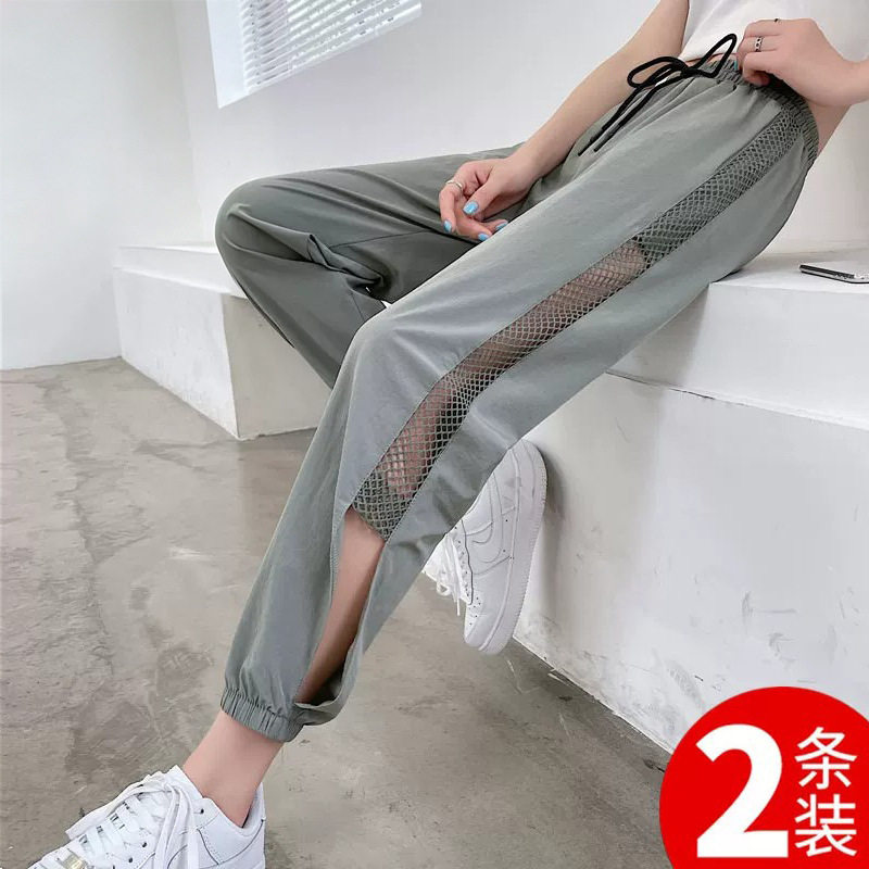 冰丝运动裤子女夏季薄款网纱宽松显瘦休闲灯笼九分大码防蚊速干裤