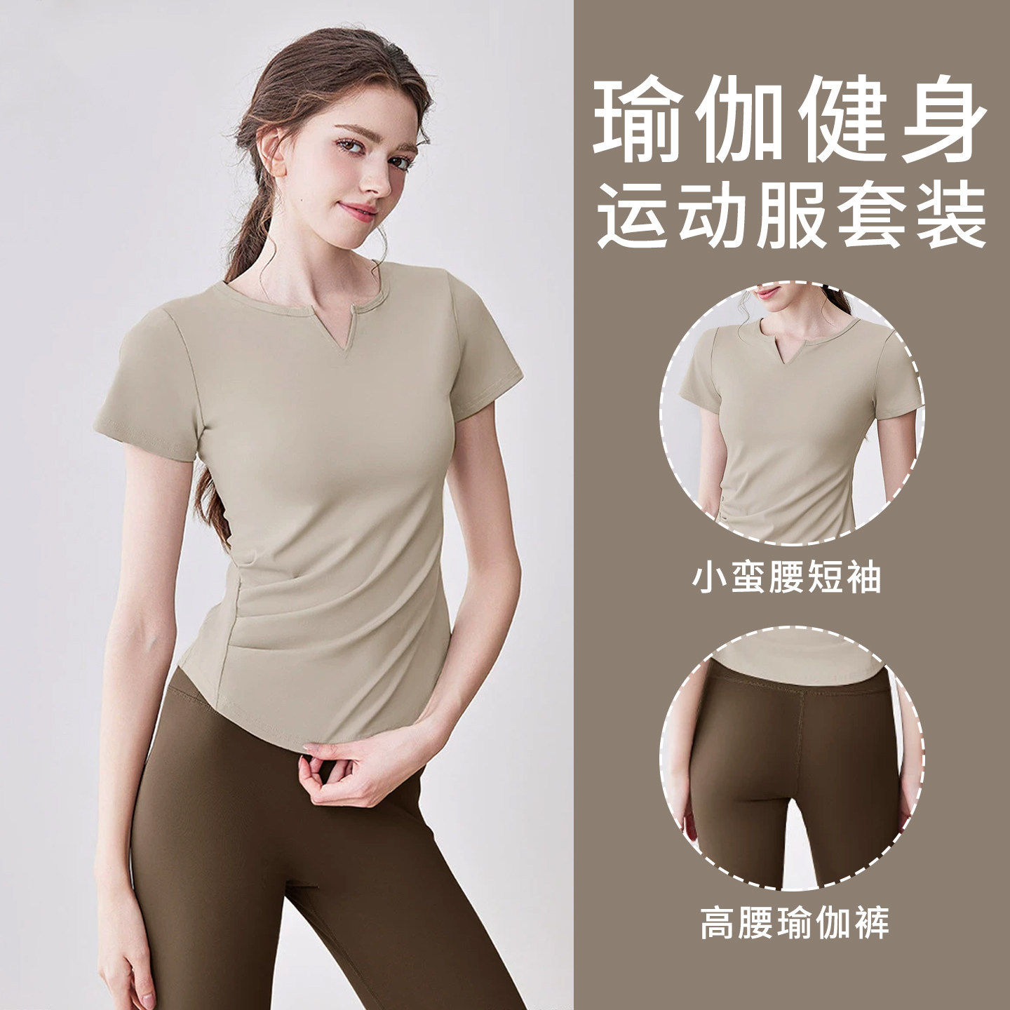 大码胖mm运动套装瑜伽服女2026新款骑行跑步普拉提训练健身上衣夏