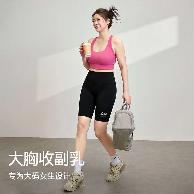 大码运动内衣女胖mm美背瑜伽服健身服普拉提训练服防震运动背心夏