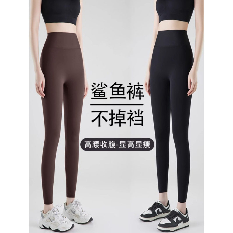 蜜桃臀健身瑜伽裤裸感高腰紧身裤女速干免尴尬户外跑步运动裤