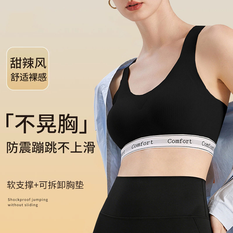 运动上衣女高强度防震健身美背夏季跑步瑜伽服背心短裤速干训练服