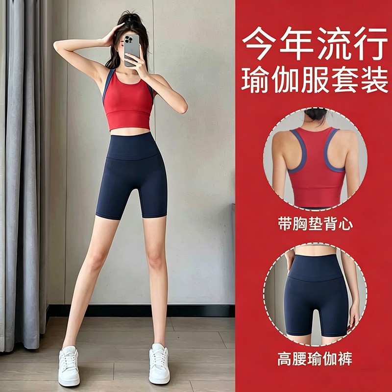 瑜伽服女2026新款夏运动套装专业跑步速干衣背心健身普拉提训练服