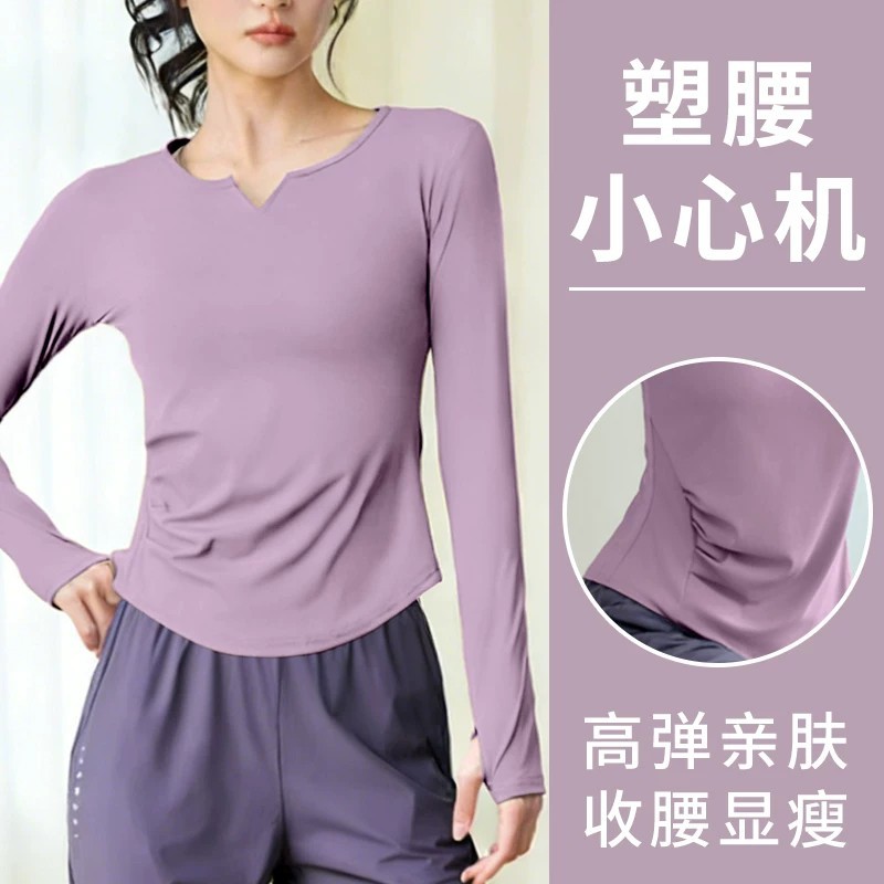 瑜伽服新款跑步运动女套装春夏季健身上衣长袖感普拉提训练服