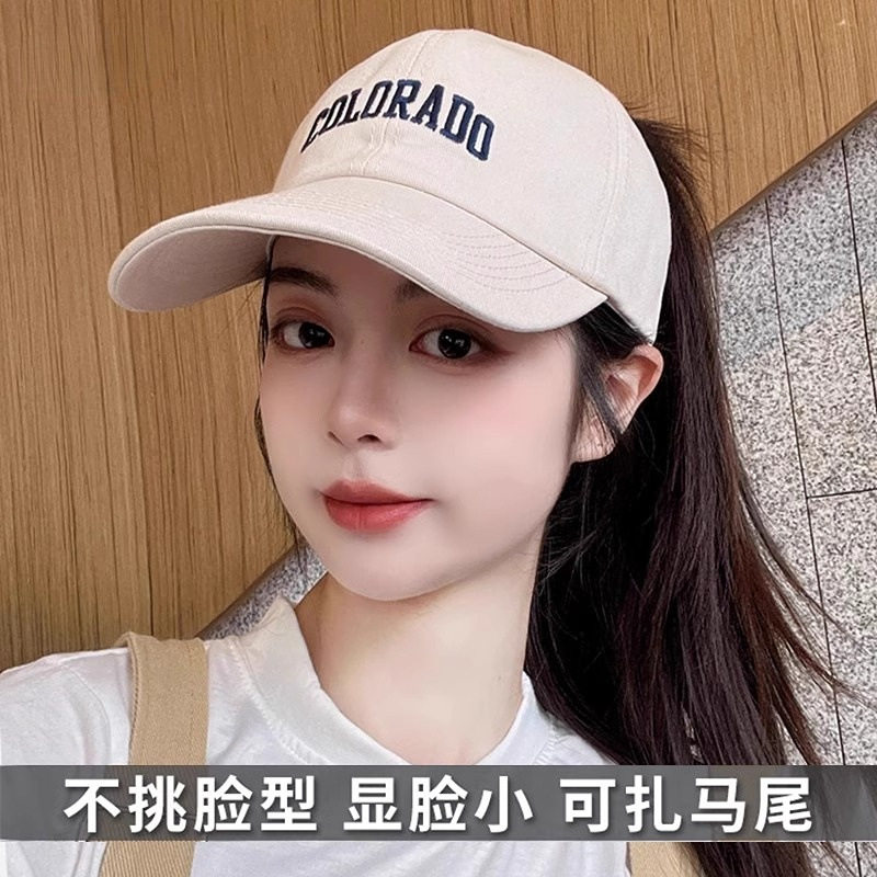 棒球帽宽帽檐大脸显脸小适合方圆脸帽子女鸭舌帽防晒太阳帽高马尾