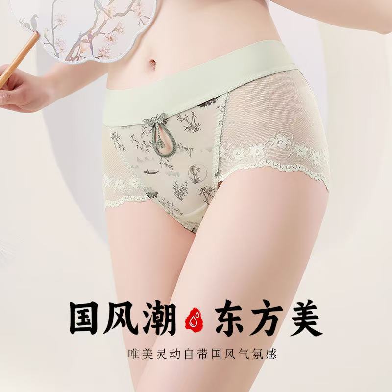 性感蕾丝内裤女2025新款中高腰